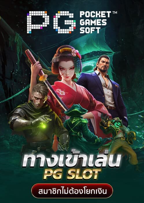 สล็อตเว็บ ตรงทดลอง-G2g slot 888