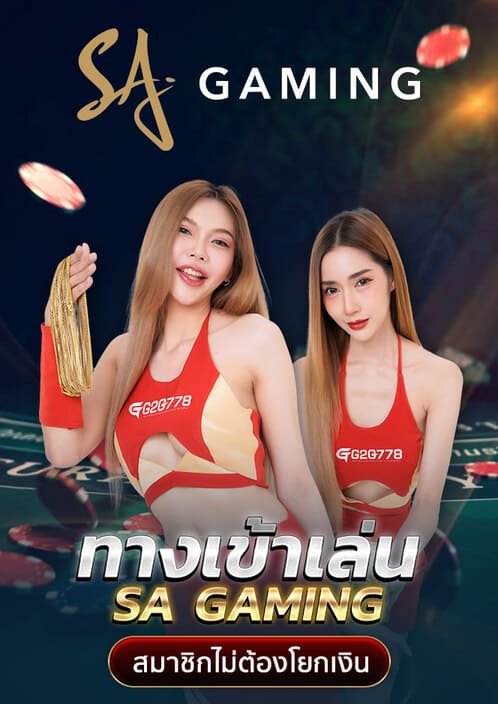 สล็อตเว็บ ตรงทดลอง-G2g slot wallet